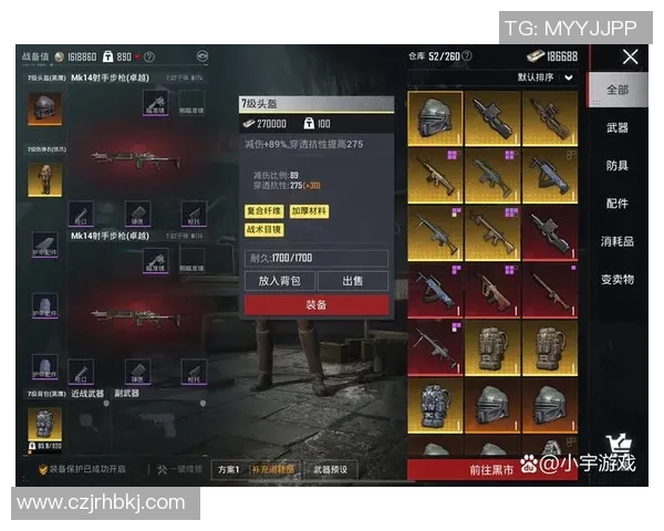 和平精英热议WE耐力争议背后的竞技精神与公平性探讨