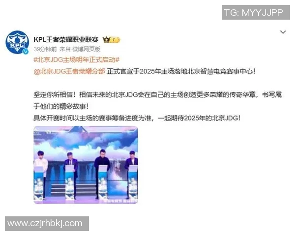 王者荣耀战术JDG的节奏体系解析与实战应用探讨 王者荣耀战术JDG的节奏体系解析与实战应用探讨