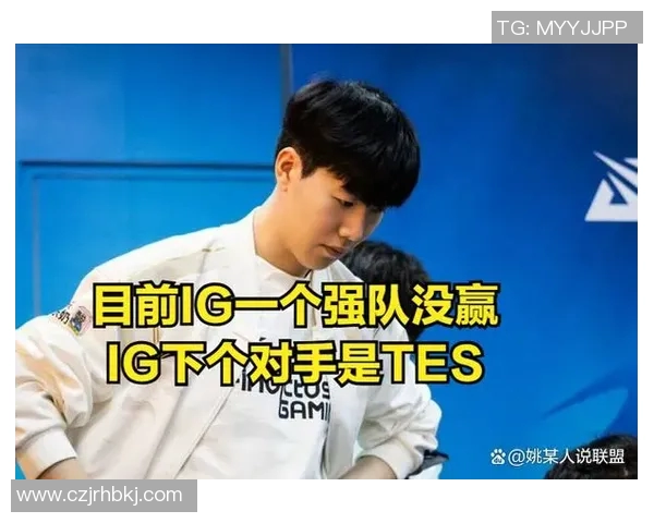 赛后复盘TES与IG对决中的战术灵活性与应变能力分析
