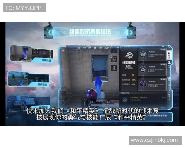 探索S15电竞和平精英焦点IG的战术节奏与团队协作策略 探索S15电竞和平精英焦点IG的战术节奏与团队协作策略