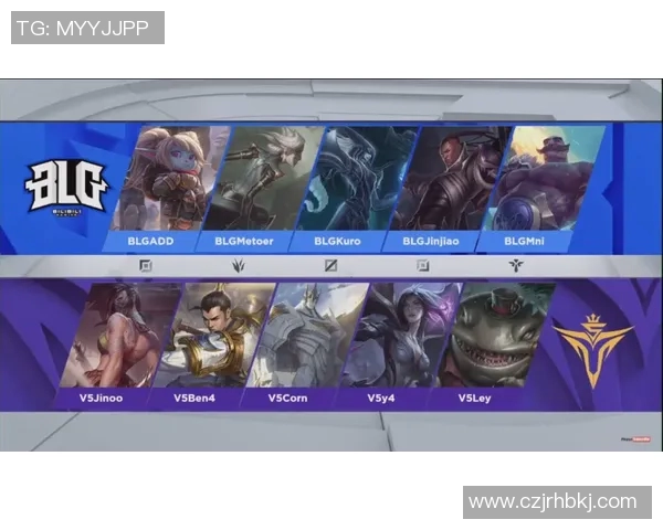 电竞实时数据赛后复盘V5与BLG对决速度分析与战术探讨