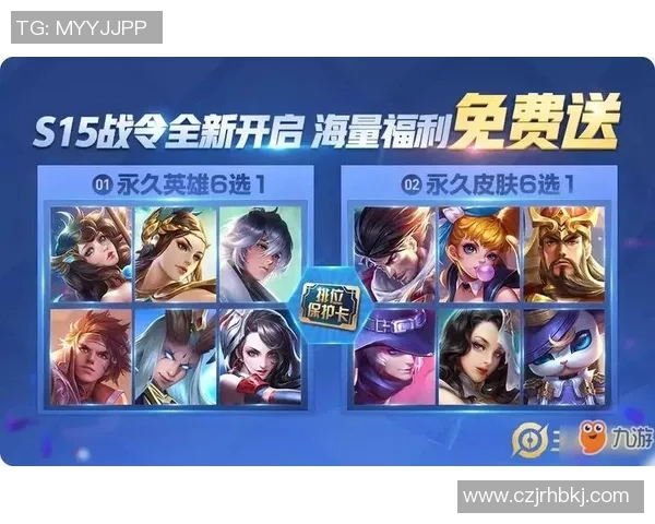 s15电竞总决赛聚焦王者荣耀V5心理素质与团队协作的重要性分析