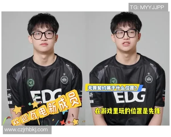 DOTA2节奏排行榜揭晓EDG荣登第三名引发热议