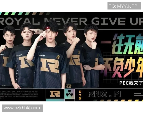 esports最新数据深入探讨和平精英RNG战队的技术策略与战术创新分析 esports最新数据深入探讨和平精英RNG战队的技术策略与战术创新分析