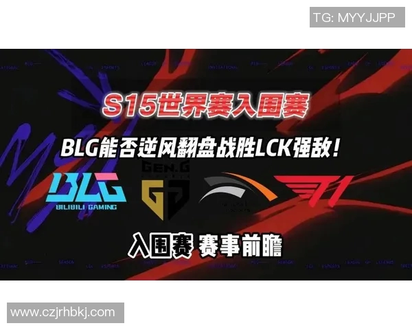 BLG逆袭之旅揭秘S15LOL全球挑战赛中的精彩瞬间与战术分析实时新闻